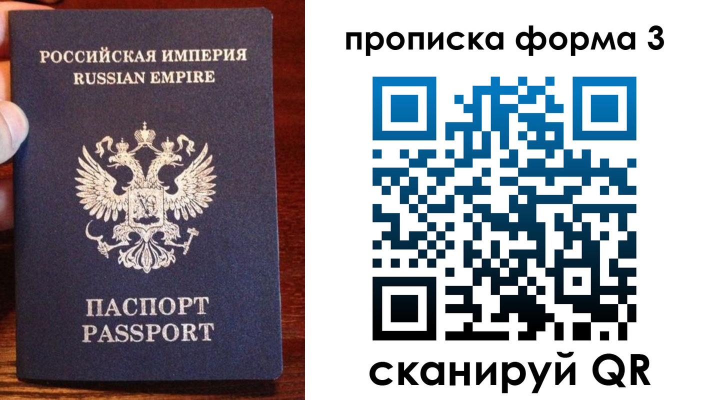 прописка в квартире в Лагани